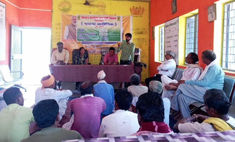ATHANER MULTAI CLUSTER PLANT CLINIC