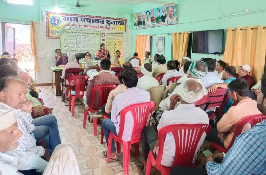 ATHANER MULTAI CLUSTER PLANT CLINIC 