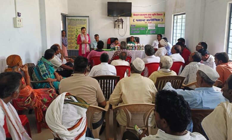 PLANT CLINIC NEWS