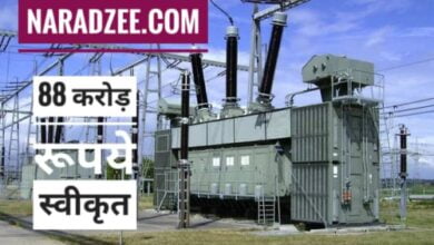 Electrical Infrastructure