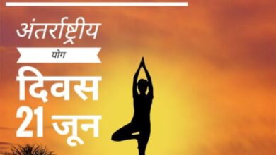 international yoga day 2023
