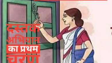 Knock Campaign 1st Round start