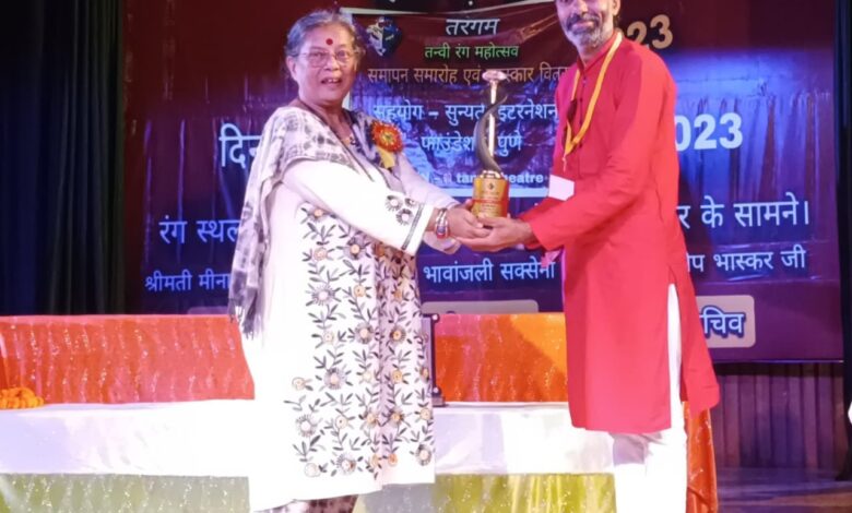 Award Win Betul District