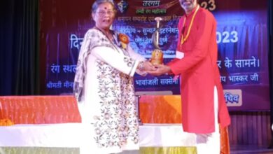 Award Win Betul District