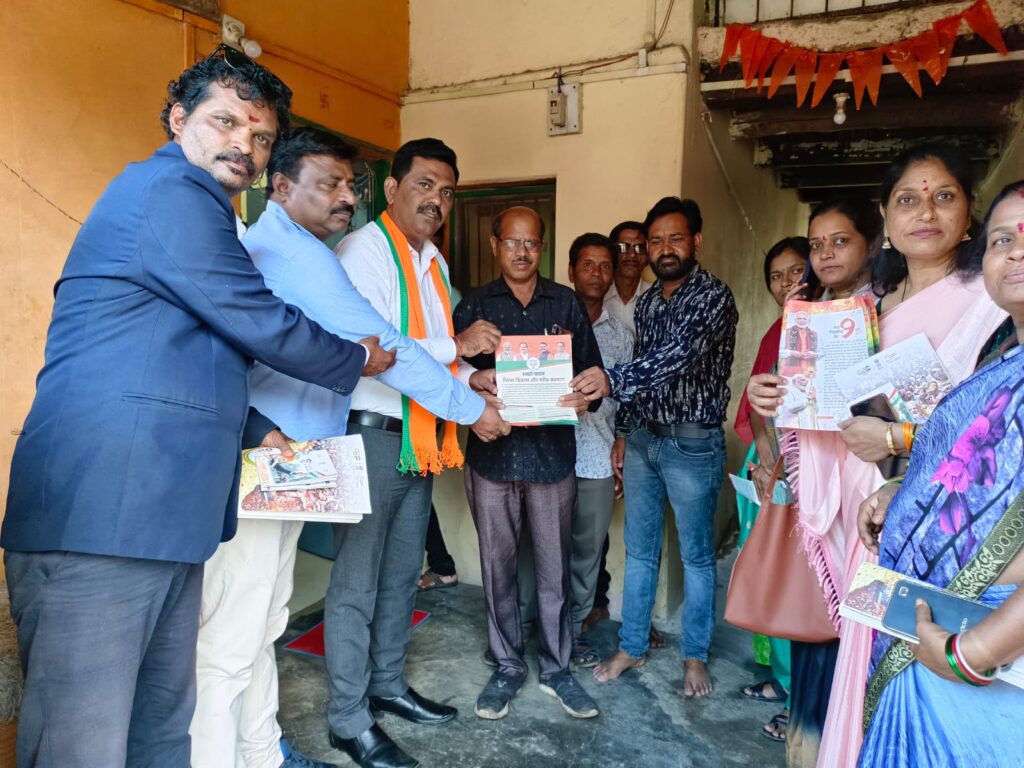 Bjp maha sampark abhiyan betul