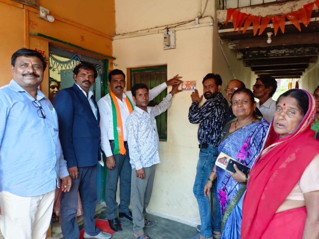Bjp karykrta contact abhiyan in ganj area