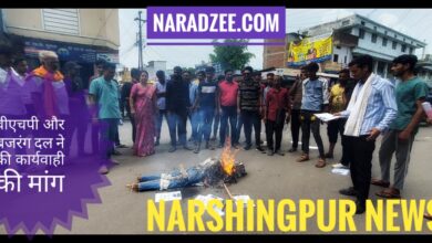NARSHINGPUR NEWS