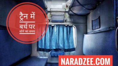 Sleeping Time In Train