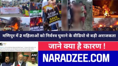 2 women being paraded naked in Manipur News