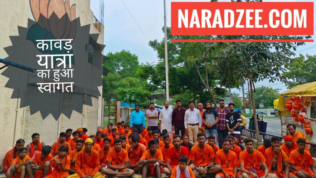 KAWAD YATRA CHAANDU TO BHOPALI