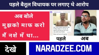 Santosh Yadav Sorry Video