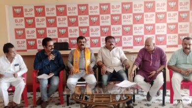 BJP Organize Conference