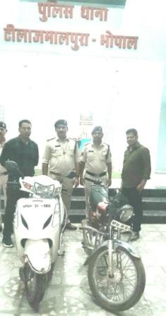 Police arrested bike chor