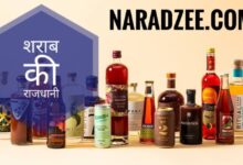 Wine Capital of India