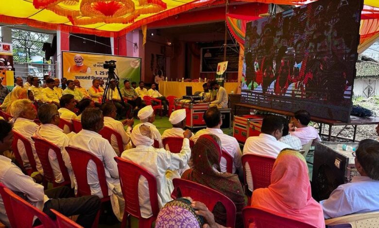 Kisan Samridhi Kendra