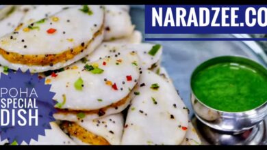 Special Dish of Pohe