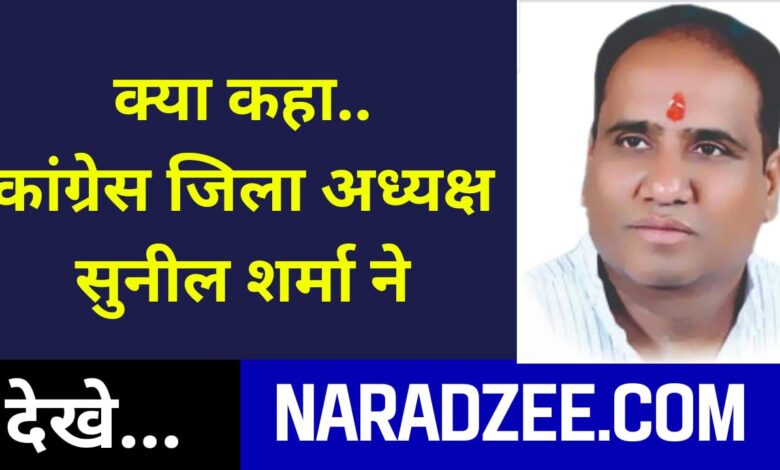 Sunil Sharma