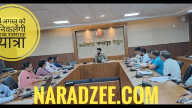 SAMRASTA YATRA BETUL