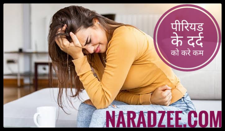 PERIOD PAIN