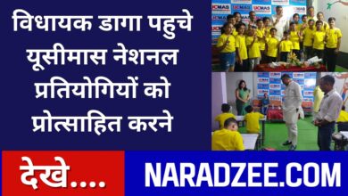 UCMAS National Competition