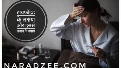 prevention of typhoid