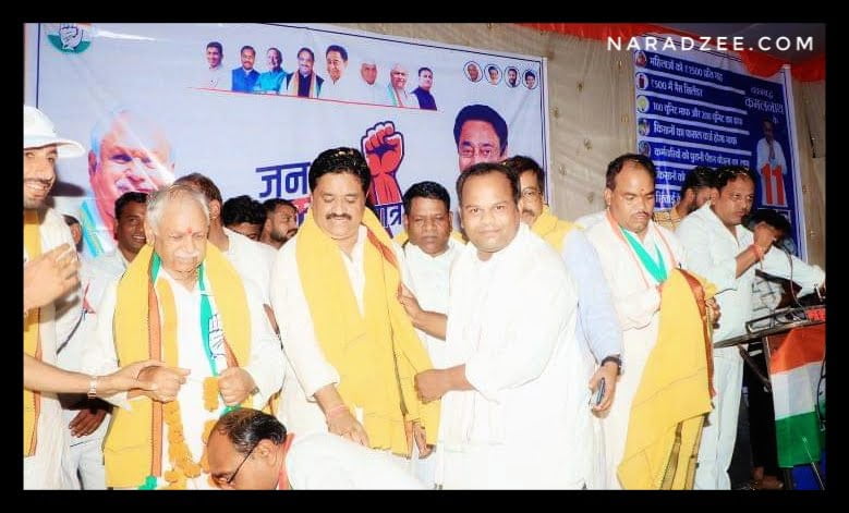 MP CONGRESS NEWS