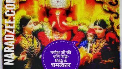 RIDDHI AND SIDDHI Miracles