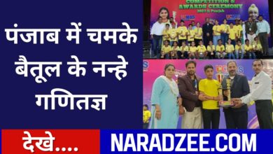 UCMAS ABACUS BETUL STUDENT WINNER