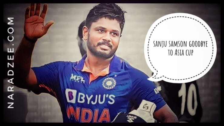 Sanju Samson Asia Cup 2023 News