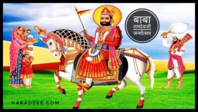 Lokdevata Baba Ramadevji Janmotsav