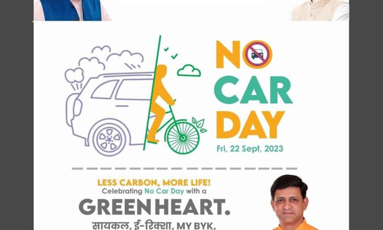 No Car Day Indore MP