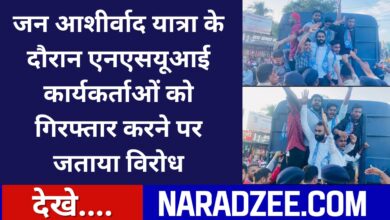 Congress Neta Zaid Khan