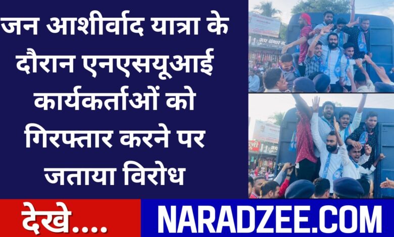 Congress Neta Zaid Khan