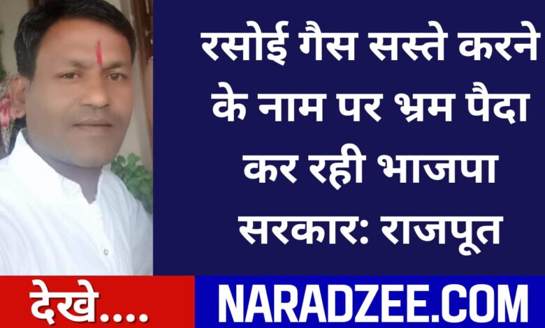 Prashant Rajput