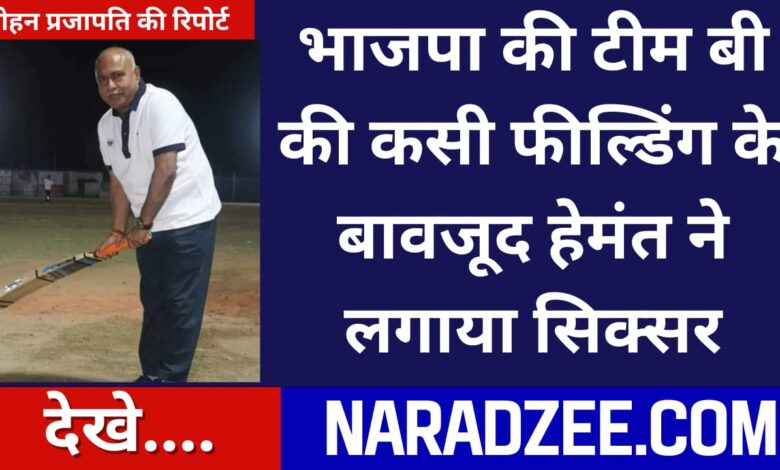 BJP Betul Sheet hemant Khandelwal