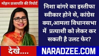 Amla Sarani Seat Congress party