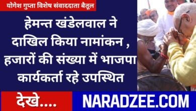 Hemant Khandelwal BJP News Betul