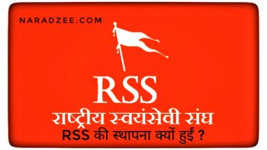 RSS
