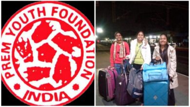 PREM YOUTH FOUNDATION