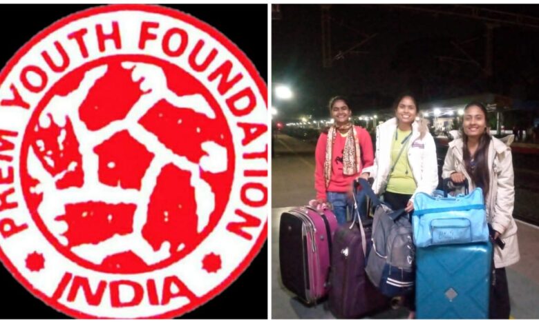 PREM YOUTH FOUNDATION