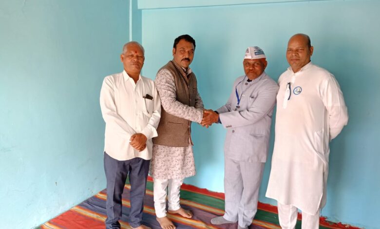 Join AAP Betul