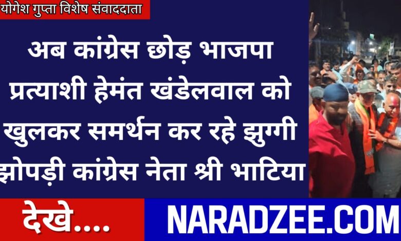 Ramesh Bhatia Betul