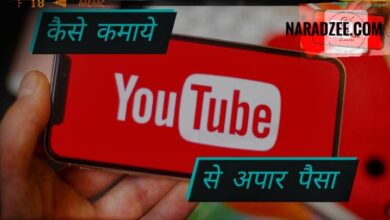 ONLINE EARNING FROM YT