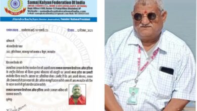 Ram Kishor Pawar Betul