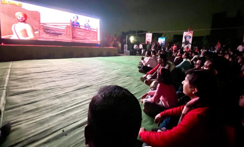 Chaar Saahabajaade Film In Indore