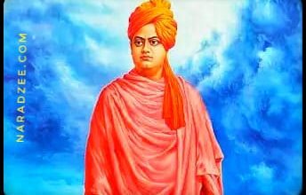 VIVEKANADA JAYANTI