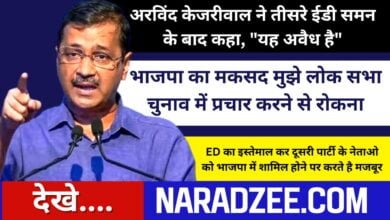 Arvind Kejriwal Delhi