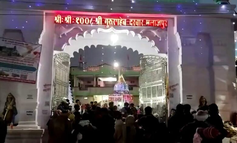 Malajpur Mela Betul News