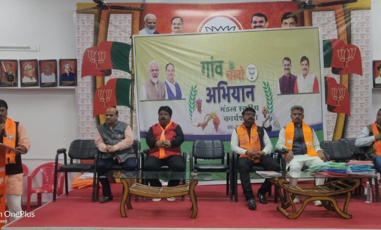 Kamlesh Singh BJP betul
