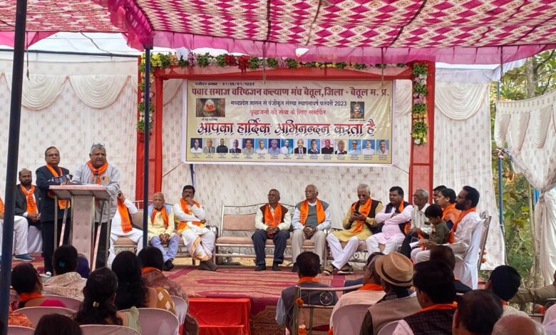 Raja Bhoj Jyanti